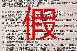 罗马诺：18岁中卫西米奇表现出色，米兰准备为他提供续约合同